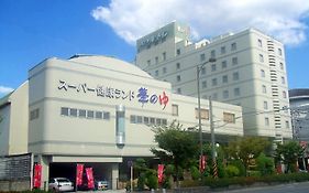 ルートイングランティア福山 Spa Resort